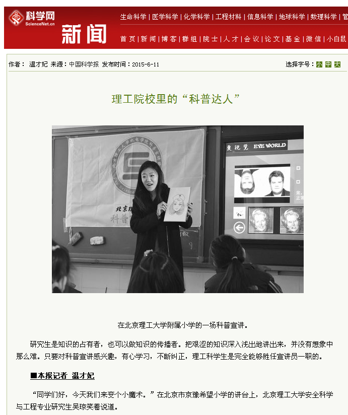 港澳六宝大典