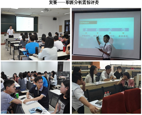 港澳六宝大典