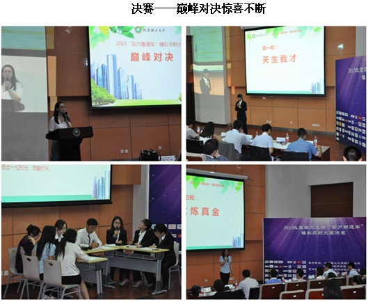 港澳六宝大典