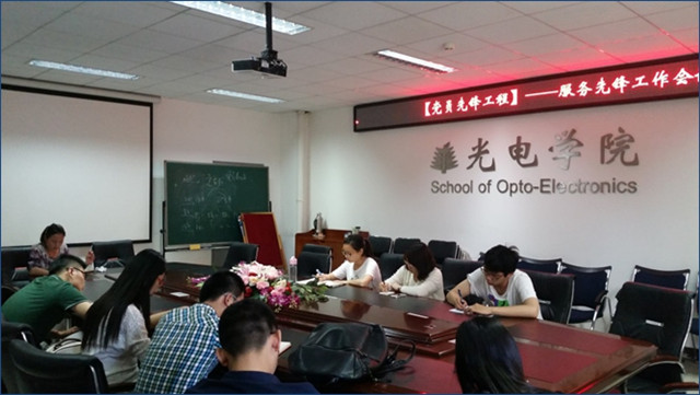港澳六宝大典