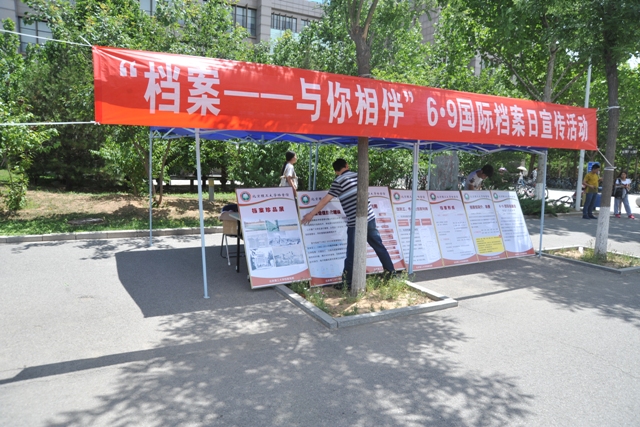 港澳六宝大典