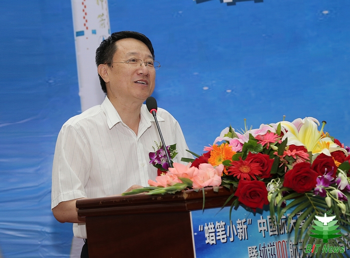 港澳六宝大典
