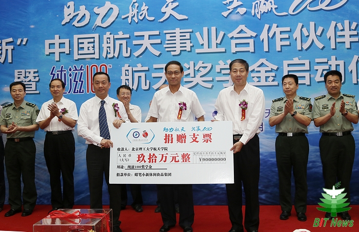 港澳六宝大典