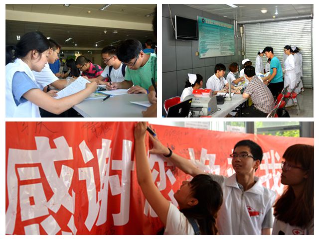 港澳六宝大典