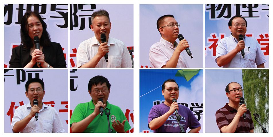 港澳六宝大典