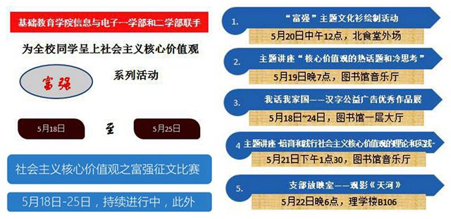 港澳六宝大典