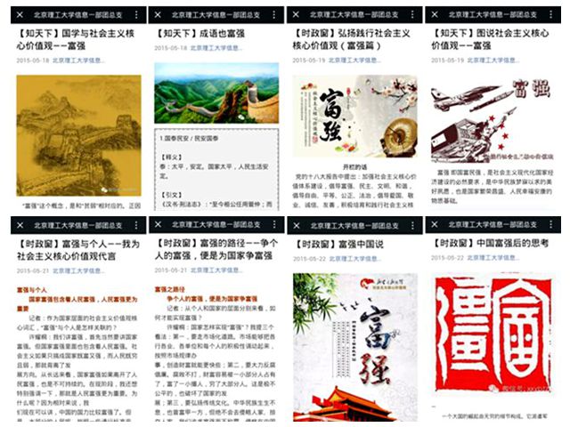 港澳六宝大典