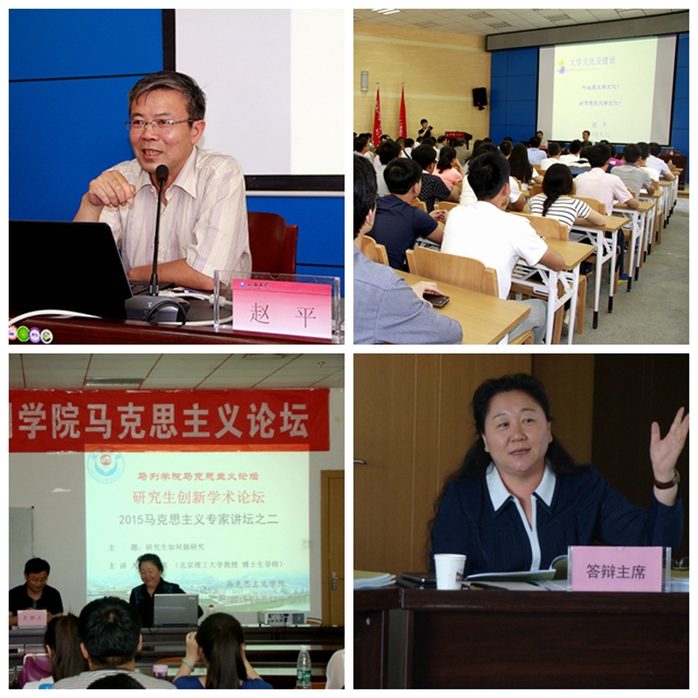 港澳六宝大典