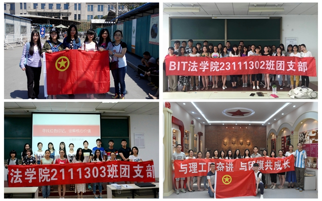 港澳六宝大典