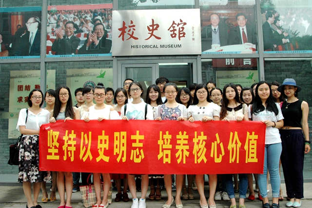 港澳六宝大典