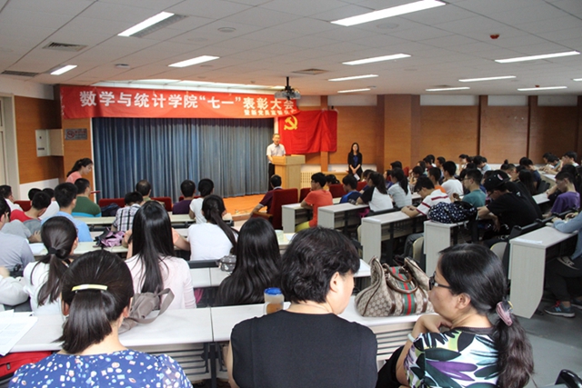 港澳六宝大典