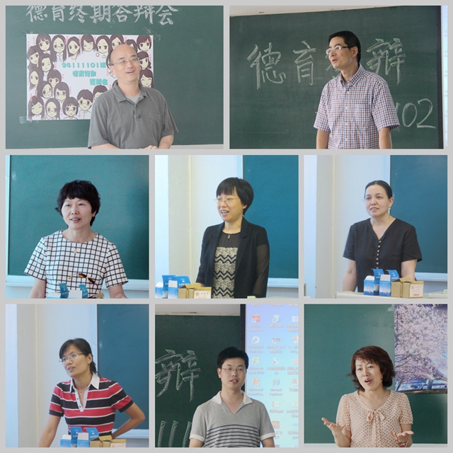 港澳六宝大典