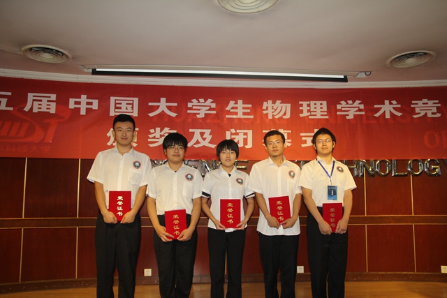 港澳六宝大典