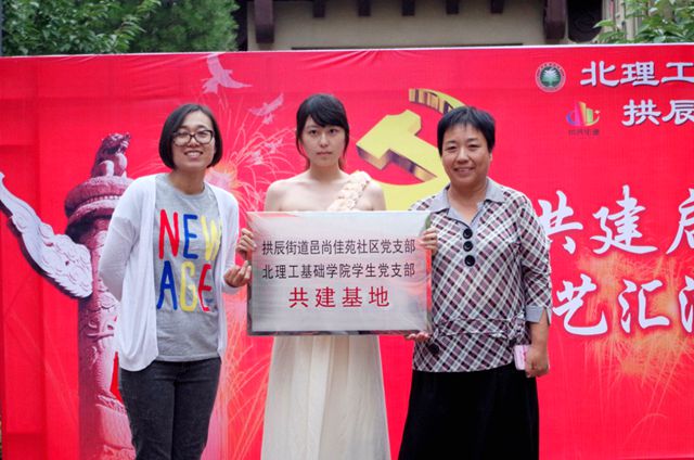 港澳六宝大典