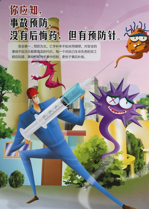 港澳六宝大典