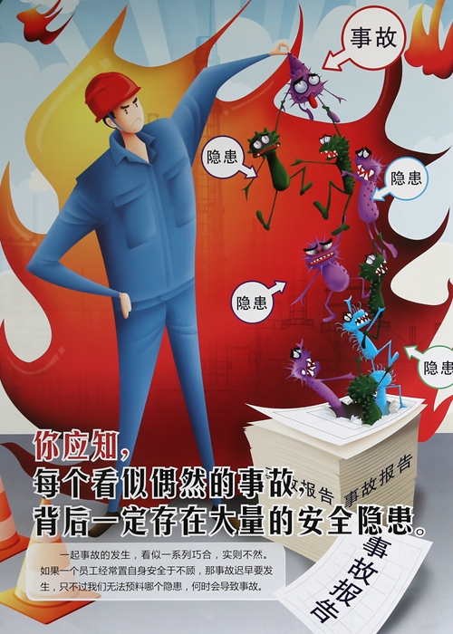 港澳六宝大典