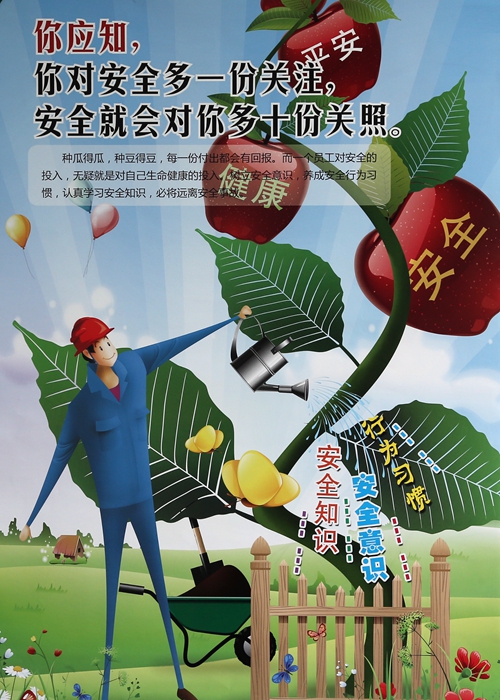 港澳六宝大典