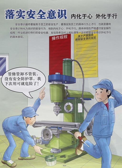 港澳六宝大典