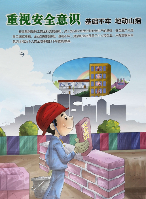 港澳六宝大典