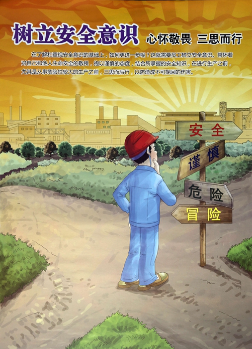 港澳六宝大典