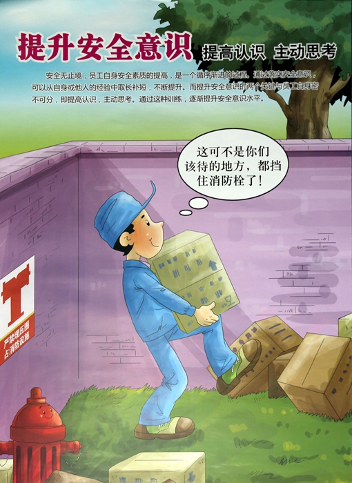 港澳六宝大典