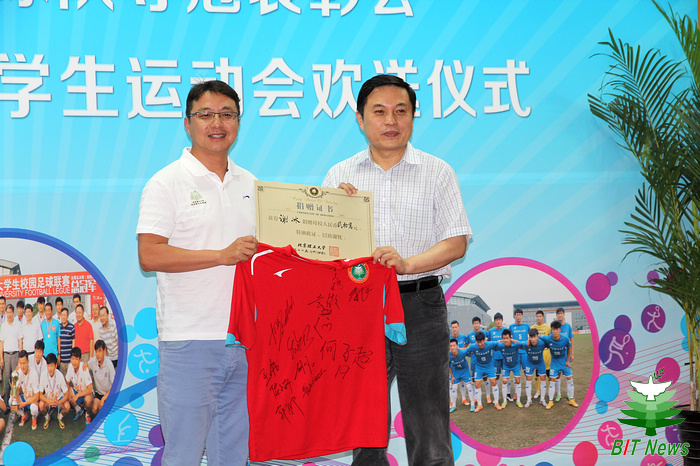 港澳六宝大典
