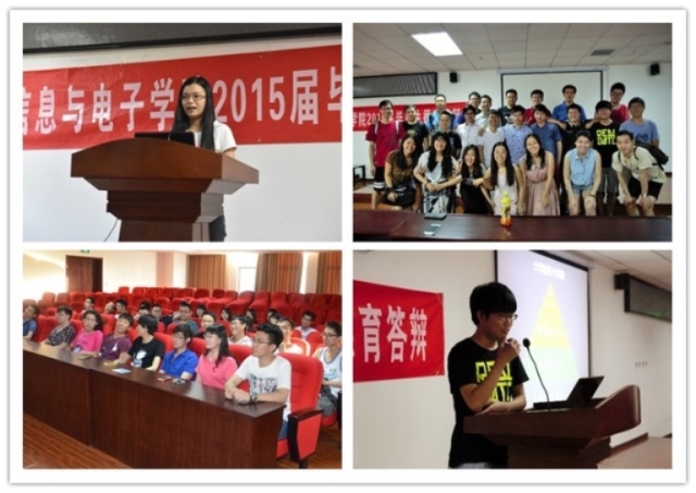 港澳六宝大典
