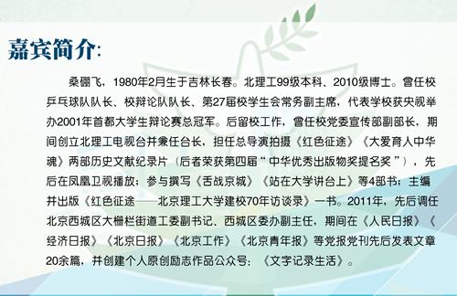 港澳六宝大典