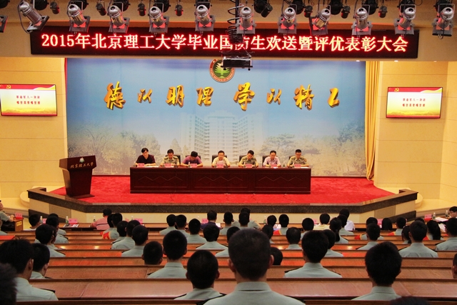 港澳六宝大典