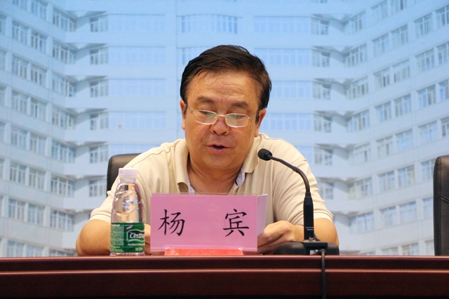 港澳六宝大典