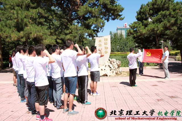 港澳六宝大典