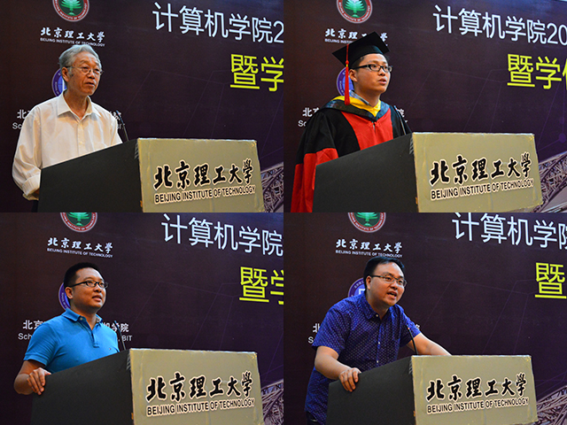 港澳六宝大典