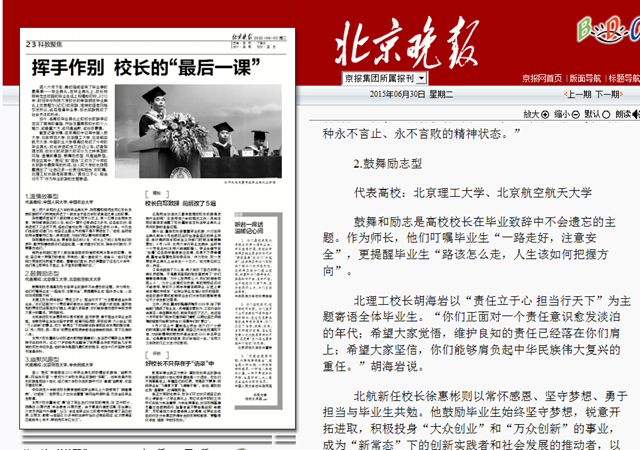 港澳六宝大典