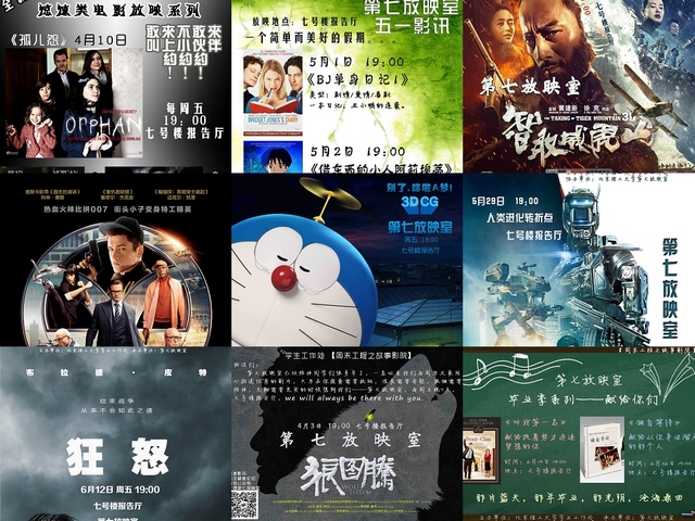 港澳六宝大典