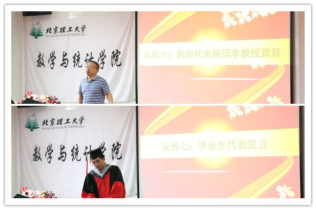 港澳六宝大典