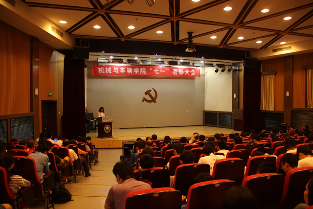港澳六宝大典