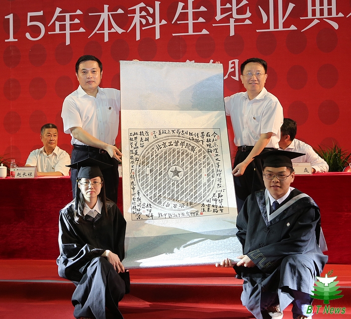 港澳六宝大典