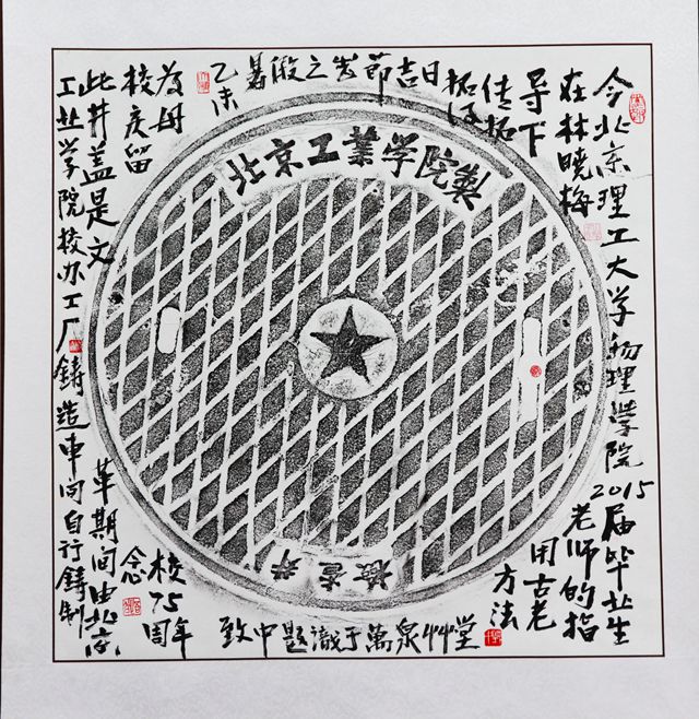 港澳六宝大典