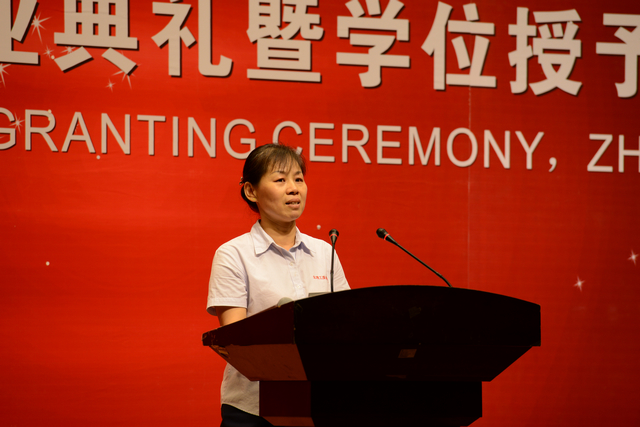 港澳六宝大典