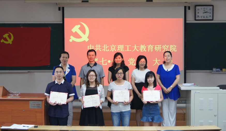 港澳六宝大典