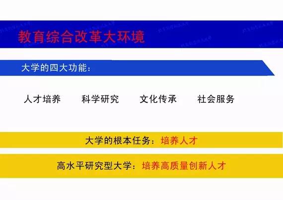 港澳六宝大典