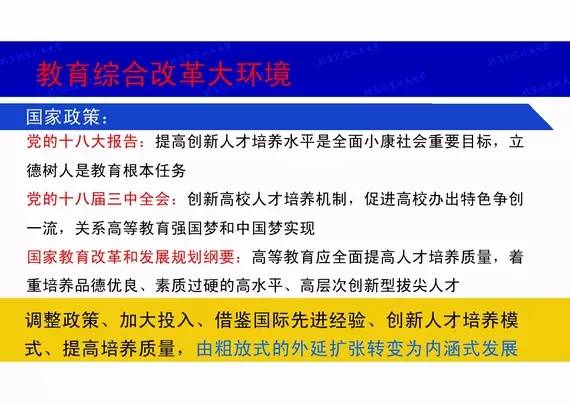 港澳六宝大典