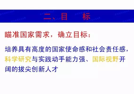 港澳六宝大典