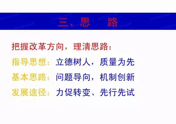 港澳六宝大典