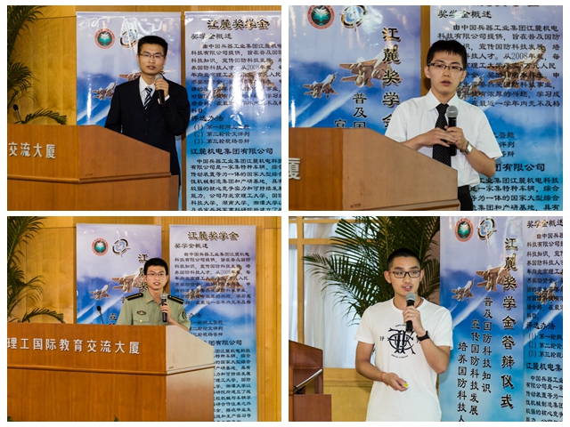 港澳六宝大典