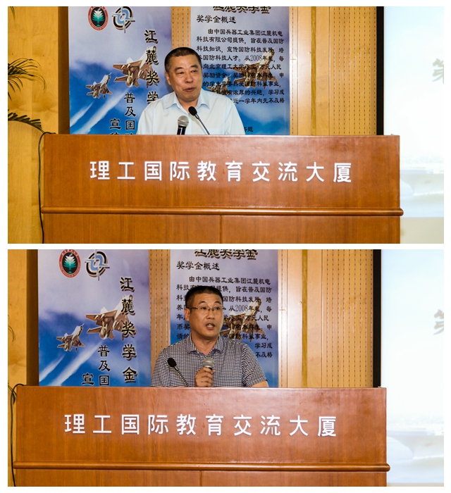 港澳六宝大典