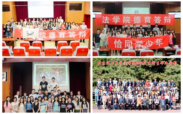 港澳六宝大典