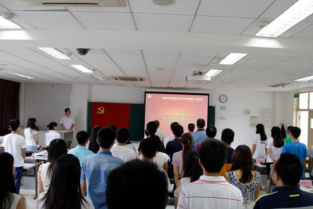 港澳六宝大典