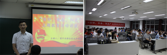 港澳六宝大典