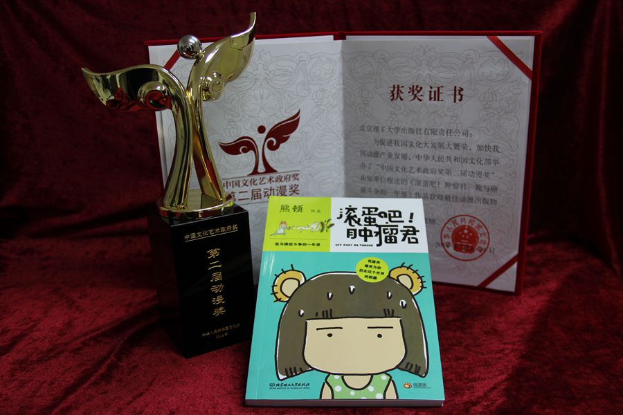 港澳六宝大典